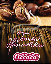 Топли напитки